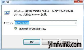 win10系如何清除打印任务