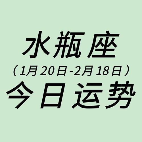 11月3日塔罗牌占卜测明日运势,水瓶座今日运势,双鱼座今日运势