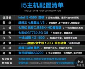 amd780平台属于中端配置王者是否站得住脚？