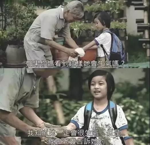 小孩说话,大人别插嘴 