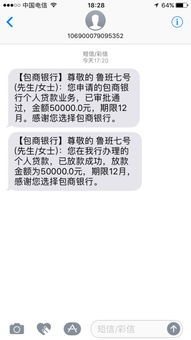 交通银行接收不到短信提醒交通银行为什么晚上十点到早上八点不发短信提醒