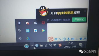 win10安装cad注册机显示资源不足