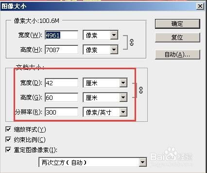 PS保存时出现不能存储因为程序错误 