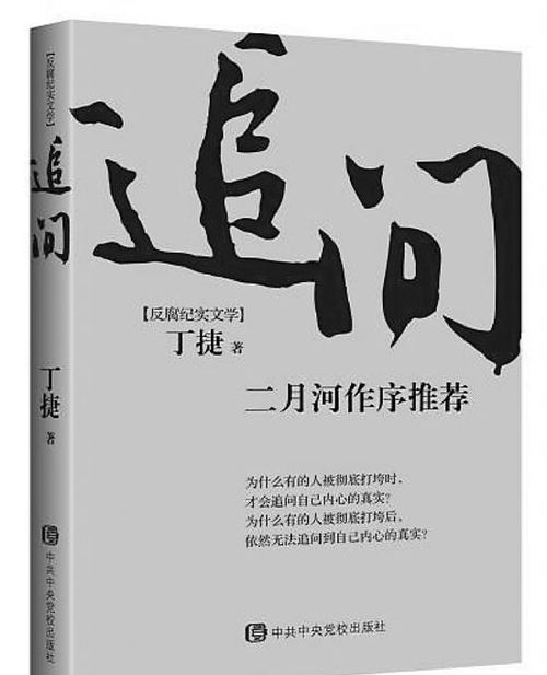 《谈判力》的名言（会说话重要性的名言？）