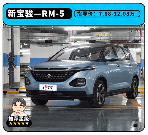 汽车头条 10万价格就能开上7座MPV,这些车型用起来非常稳 