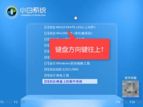 win10分区电脑不能启动不了