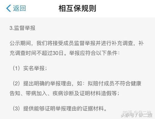 支付宝怎么投保车上人员意外险(支付宝怎么买汽车保险优惠)