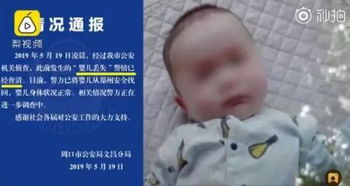 她哭着求救说被陌生男子骚扰半年,真相曝光,阵阵恶寒