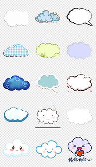 PNG彩色的云 PNG格式彩色的云素材图片 PNG彩色的云设计模板 我图网 