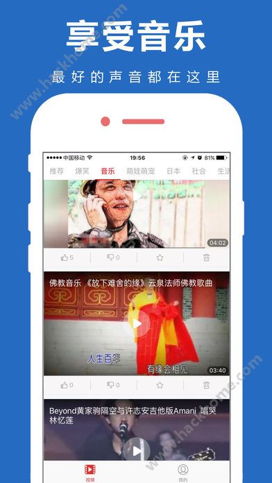 探索数字世界新魅力-6合至尊app官网下载解析与体验