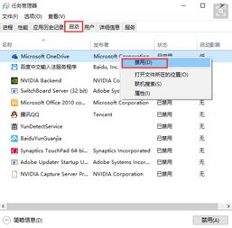 win10打开我的电脑加载磁盘慢