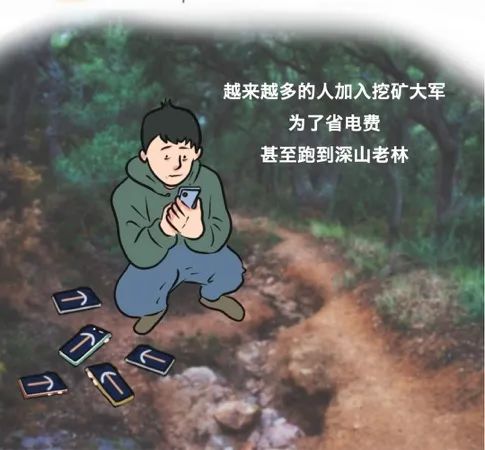 比特币 疯 了 科普 比特币是啥 挖矿是什么意思 普通人如何投资