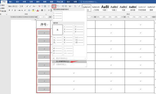 揭秘：如何巧妙避免表格查重内容的方法