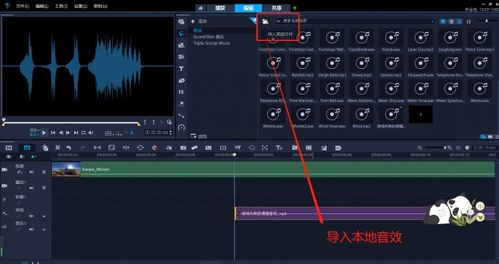 剪辑视频怎么加音效 视频音效常用都有哪些类型