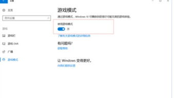 swf游戏win10怎么打开方式