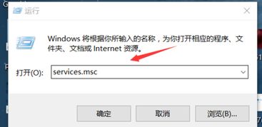 win10正在更新如何关闭