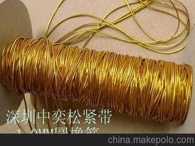 金色弹性绳价格 金色弹性绳批发 金色弹性绳厂家 