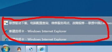 win7桌面图标多了框框上面的图标怎么弄没有了 