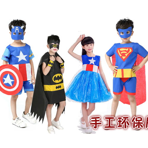 手工制作环保服装亲子时装秀美国队长超人表演服装儿童自制环保服