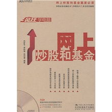 理财方面，像股票、基金等，哪个适合初学者？