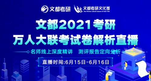 哪些院校不提供住宿 考研er快来看看