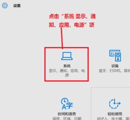 怎么检查电脑是不是兼容win10