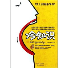 2011 三淼 春装 正品价格,2011 三淼 春装 正品 比价导购 ,2011 三淼 春装 正品怎么样 