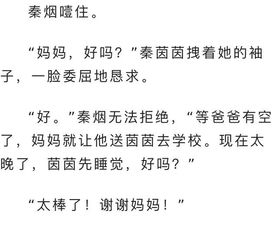 她一个人挺着大肚子走完了婚礼的红毯,三年后她笑着说 老公是什么 我不需要老公