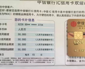 QQ用2年,马化腾就敢借你5万元 顺便送你信用卡