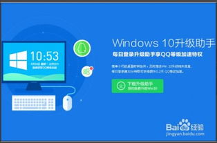 windows10 怎么下载萤石云 (萤石云服务器安装步骤)