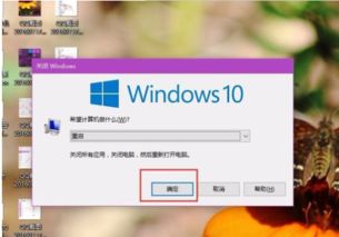 苹果手机win10不显示wifi图标