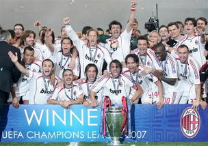 AC米兰时隔16年重返欧冠四强 欧洲***联赛2006赛季四强赛AC米兰VS巴塞罗那结果