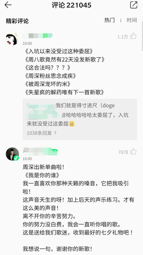 qq没发说说为什么提示音