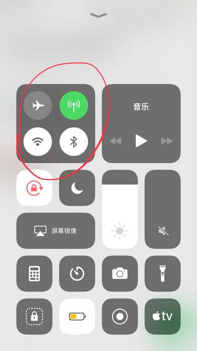 如何关闭iPhone隔空投送功能 