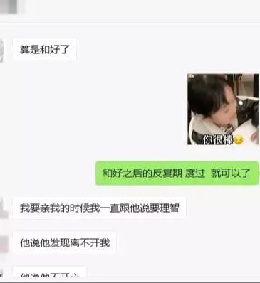 摩羯座男生喜欢一个女生是什么样子