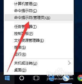 win10系统显示许可证会黑屏