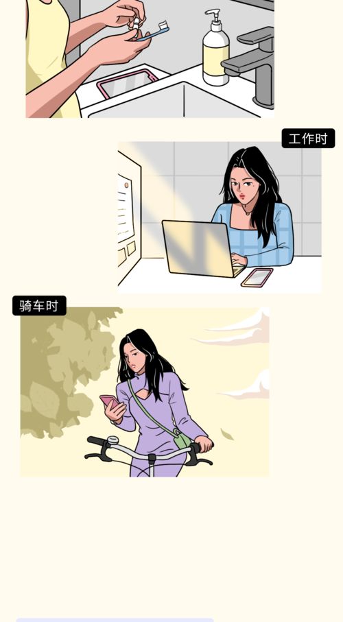 恋爱脑 毁掉女孩全过程