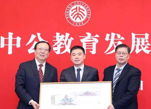 李永新为 北京大学 捐款十亿元 科研教学基金