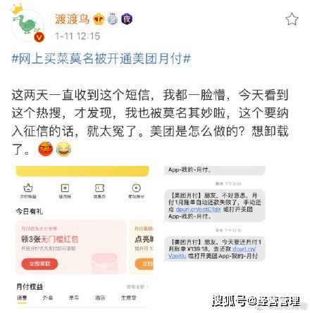 点了次外卖,欠了一屁股债