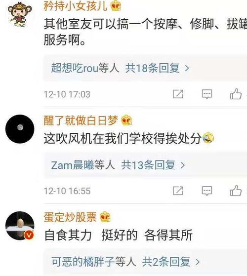 开了个理发店不到不到一年想撤股