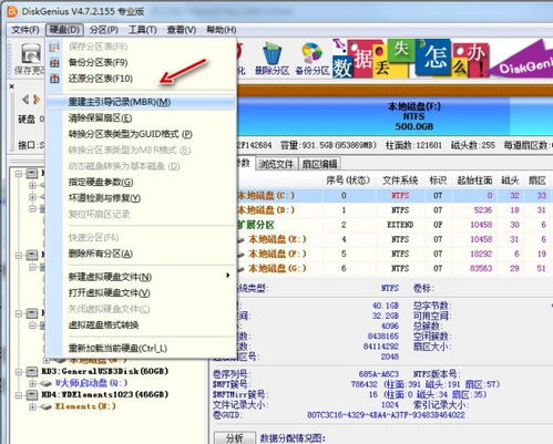 win10重启变成10安装程序