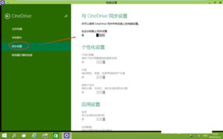 win10如何删除开始左侧的电脑文件