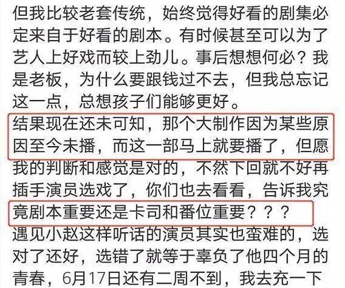 于正发文内涵肖战 相比他的新剧, 余生请多指教 更值得关注