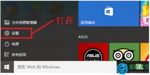 win10怎么看是不是二手