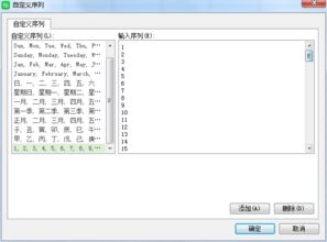 excel1 100的排序方法 