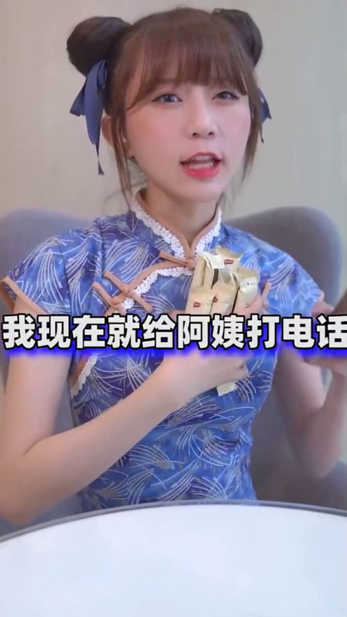 没想到妈妈闺蜜的女儿这么难搞 