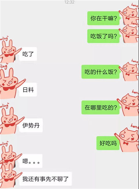 和刚认识的女生聊天避免一问一答,一招冷读搞定