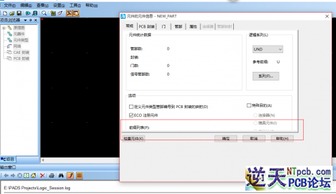 win10无法安装pads9.5