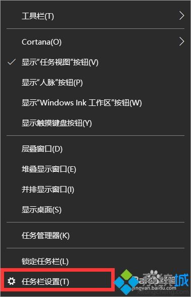 win10电脑自启动软件管理