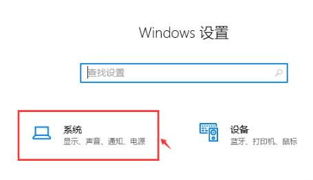 win10企业版怎么查看帧数